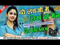 Do Lafzo Me Likh Di | Maine Apni Prem Kahani | New DJ Song /#like #trending #viral #dj #song #mixing