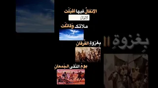 سبع طوال أنزلت بدون موسيقى 