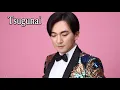 Download Lagu Tsugunai つぐない 츠구나이 ( Teresa Teng 鄧麗君 등려군 テレサ・テン) cover by Chaehoon Lim