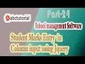 SMS-24 Student Marks Entry page in column input using Jquery Angular js in ASP NET C