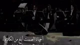 اجمل ايقاع حزين وموسيقى حزينه 