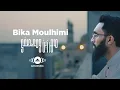 Download Lagu Ya Sayyidi Ya Muhammad || Mehar Zain  \u0026 Mustafa Ceceli - Bika Moulhimi || Gulberg Greens Islamabad