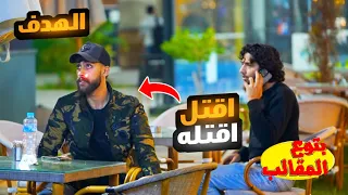 انا جنب الهدف   مزحه دندنها