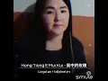 Download Lagu 16 July 2020 Hong ting e mui kui