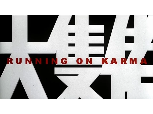 [Trailer] 大隻佬 (Running On Karma)