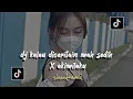 Download Lagu dj kalau diceritain mah sedih X akimilaku ( slowed reverd )