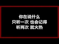 萧亚轩 - 《爱的主打歌》 [歌词]