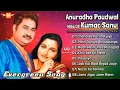 Download Lagu LATA MANGESHKAR Tu Wada Na Tod Yeh Galiyan Chaubara Pardesh Jake Pardeshiya Hindi Songs