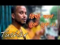 Download Lagu Hichi Chal Turu Turu Group Video.Tushair Khair Download Lagu Hichi Chal Turu Turu Group Video.Tushair Khair