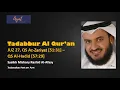 Download Lagu Tadabbur Al Qur'an Juz 27, Mishary R. Alafasy