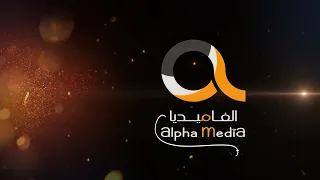 الفا ميديا مؤسسة سعودية بسجل تجاري دندنها
