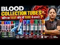 Blood Collection Tubes Uses Blood sample vials Hospital Laboratory Varsha Nursing Academy