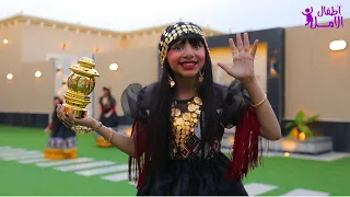 فديو كليب قرقيعان و قرقيعان حصريا 2023 