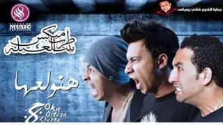 مهرجان هنولعها مع    ميدوفوتغرافي دندنها