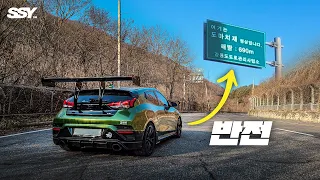 반전의 도마치재.. 이곳은 가지 마세요 썸네일