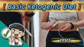 ทำไมการเปลี่ยนมาใช้ไขมันเป็นพลังงานถึงดีกว่าน้ำตาล?