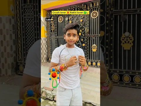 Rakhi lover bna chota bhai 🥲🔥| Indian family😂|| #shorts​ #indian​ #relatable​ #rakhi​ #bachpan​
