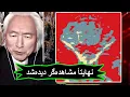 Download Lagu کامپیوتر کوانتومی گوگل تصویری از «ناظر» ایجاد کرد!