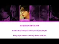 RIIZE (라이즈) - 'The End of The Day (모든 하루의 끝)' Lyrics Color Coded [Han/Rom/Eng]