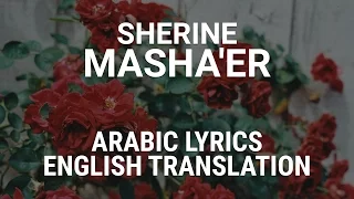 Sherine Masha Er Egyptian Arabic Lyrics English Translation مشاعر شيرين 