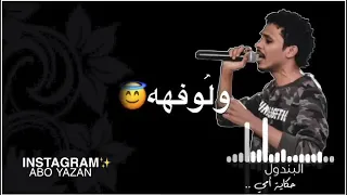 حكايه امي 2020 احمد فتح الله لا تنسوا الاشتراك فى القناه ليصلك كل جديد 