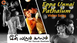 eppa unnai pathalum video song ini varum kalam 2008 harish raghavendra roshini rhythm