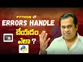Python Exception Handling Explained in Telugu Data Analytics Tutorials Telugu Brolly Academy