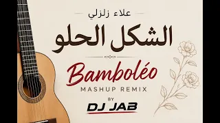                                                                  دندنها