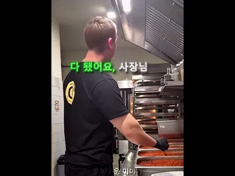 요리사를 절대 얕보지 마세요 ❤️
