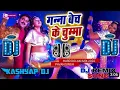 Download Lagu Ganna Bech Ke Chumma Lebe || Dj Remix || No Voice Tag Pawan Singh Old Bhojpuri Dj Dolaki Remix Song