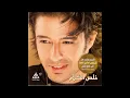 Mohamed Hamaki - Wahda Wahda (English Subtitle) | محمد حماقى - واحدة واحدة