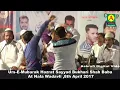 Mera Khwaja Sultan Hai, Riyaz Warsi Qawwal, Nala Vadavli Palghar 8-3-2017,