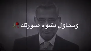 خليهم يحكو يحكو عليك من وراك لأنهم فعلآ وراك مش قدامك مصطفى الأغا  خليهم يحكو يحكو عليك من وراك لأنهم فعلآ وراك مش قدامك مصطفى الأغا