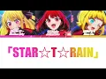 【b小町】フルver. (Full Ver.) STAR☆T☆RAIN - 推しの子
