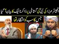 Download Lagu Engineer Muhammad Ali mirza ki ghustakhi par Zakir Naik ka Bayan