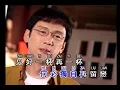 Download Lagu 李茂山 01  我 沒 醉  Li Mao Shan 01  Wo Mei Zui  (Left/ Karaoke)