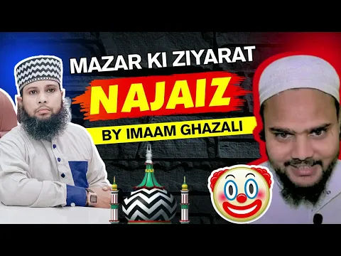 mazar se faiz deobandi kitabo se | mazar ki hazri aur imam ghazali | ashraf ali thanvi aur mazar