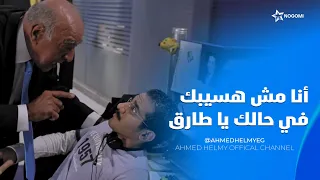 لما مديرك يضطهدك ومش سايبك في حالك 😭💼 شوف مغامرات طارق مع مديره 😂🔥