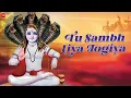 Download Lagu Tu Sambh Liya Jogiya | Gurjeet Gautam Jalandhari | Baba Balak Nath Ji Song