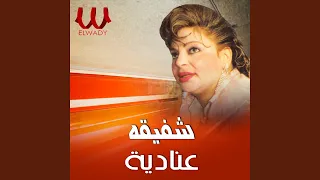          دندنها