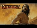 Download Lagu Chhaava Roar | Chaava | A.R.Rahman | Abhee Edit