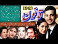 Lagu 1963 کی بہترین اردو بلیک اینڈ وائٹ فلم ، قانون ، فلم کی تفصیل جدید اور دلکش انداز میں گانوں کے ساتھ