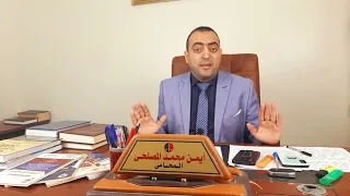 اراضى الاصلاح الزراعى  أخر ما تم فيها   هل يمكن تقنين وضع اليد عليها و شرائها من الدوله فى قانون     دندنها