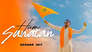 Hum Sanatan | Keshab Dey | हम सनातन | Jai Shree Ram | Sanatani | Devotional Song