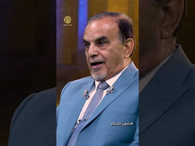 ⁣هل كان محمد (ص) قبل سن الأربعين نبيًا؟ الدكتور محمود الخفاجي يجيب في برنامج حصون الإسلام