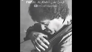 فيصل علوي جلسة كاملة من الطرب نظف أذانك 