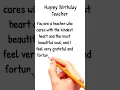Lagu Heart Touching Birthday Wishes For Teacher #shorts #happybirthday