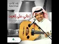 Qaahar