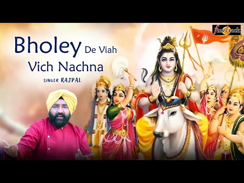 Latest Bhajan Lyrics