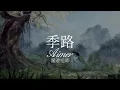 Download Lagu 【HD】魔道祖師 - Aimer - 季路【中日字幕】
